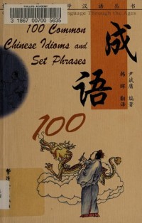 Image of 100 Common Chinese Idioms and Set Phrases