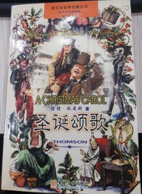 Image of A Christmas Carol: illustrated classics collection