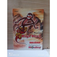 Image of Asal Mula Raja Kera = The Beginning of Monkey = 美猴王的来历: 3lingual seri Kera Sakti