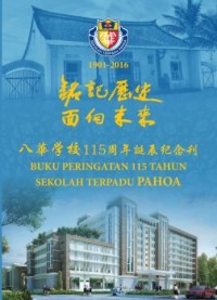 Image of Buku Peringatan 115 Tahun Sekolah Terpadu Pahoa