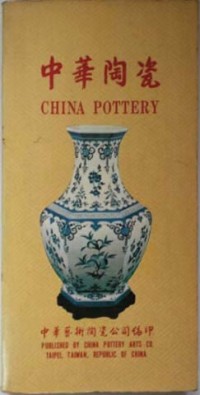 Image of China Pottery