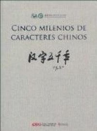 Image of Cinco Millenios de Caracteres Chinos = 5000 tahun aksara Tionghoa