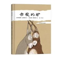 Image of Dear Donkey