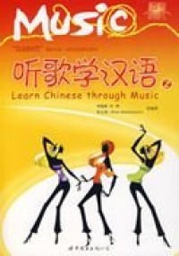 Image of Learn Chinese Through Music 2