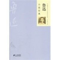 Image of Novel-novel Klasik Lu Xun