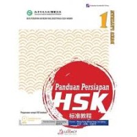 Image of Panduan Persiapan HSK 1: buku latihan