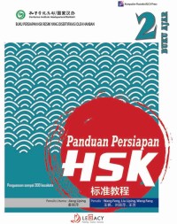 Image of Panduan Persiapan HSK 2: buku ajar