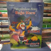 Image of Pengubahan Sang Raja Kera = Monkey's Conversion = 猴王的转变: 3lingual Seri Kera Sakti
