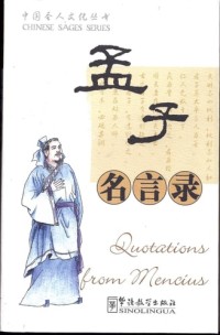 Image of Quotations from Mencius: Chinese Sage