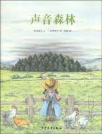 Image of Shengyin Senlin = Hutan Suara