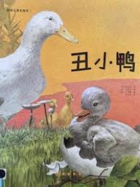 Image of Si Bebek yang Buruk Rupa